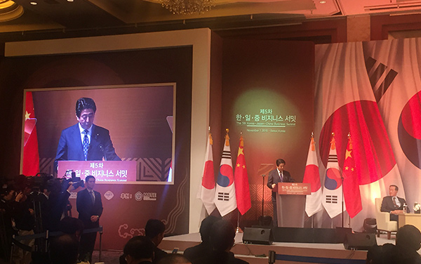 日本首相安倍在三国工商峰会上发表讲话